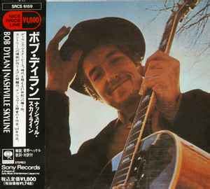 Bob Dylan - Nashville Skyline (1991, CD) | Discogs