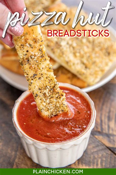 Copycat Pizza Hut Breadsticks - Plain Chicken