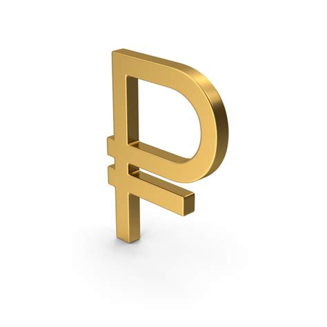 Gold Symbol Russian Ruble PNG Images & PSDs for Download | PixelSquid - S113295554