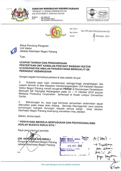 Surat Kepada Jabatan Kastam Malaysia