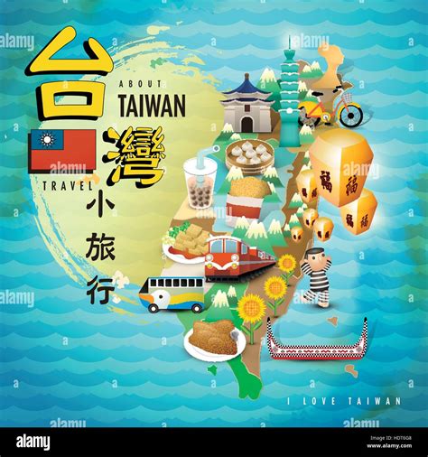Taiwan Attractions Map