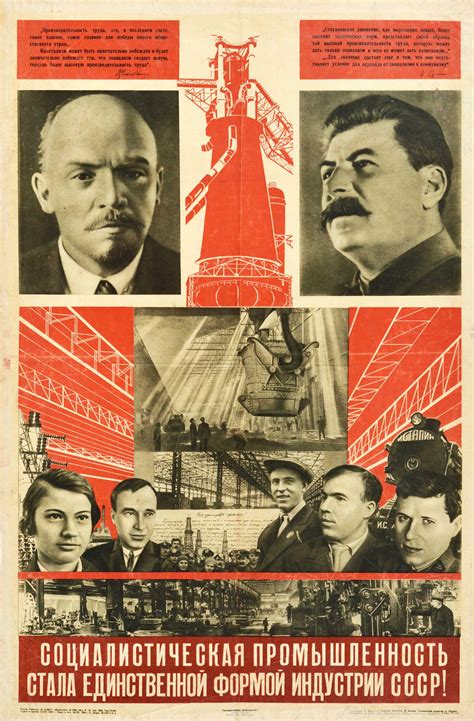 Stalin And Lenin