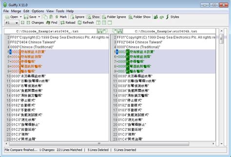 Diff Tool - visually compare files with Guiffy.