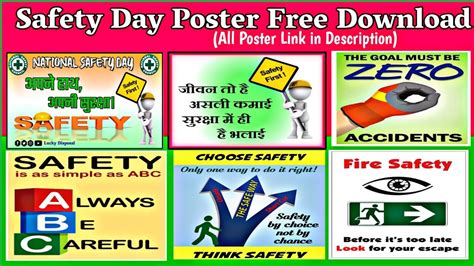 Safety Poster Free Download l Safety Slogan l National Safety Day l Safety Day Poster l Safety ...