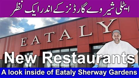 A look inside of Eataly Sherway Gardens | Restaurants | Eataly - YouTube