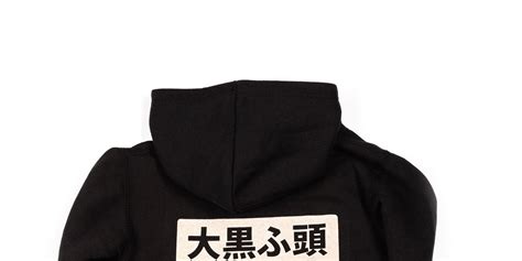 Daikoku. Kids Hoody. Black – Caffeine & Machine