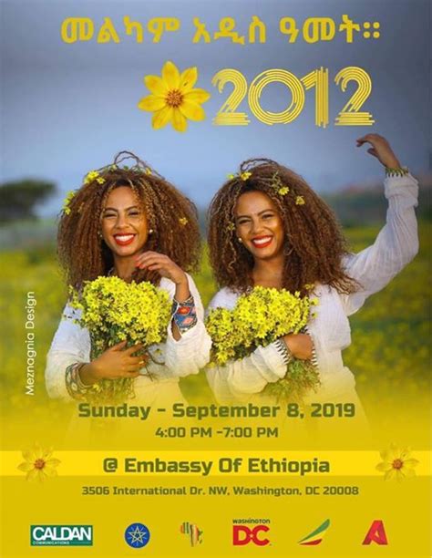 Ethiopian New Year Celebration 2012 at Embassy of Ethiopia, Washington, D.C., Washington