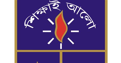 DHAKA UNIVERSITY LOGO Vector (ঢাকা বিশ্ববিদ্যালয় লোগো) - Logo Bundle