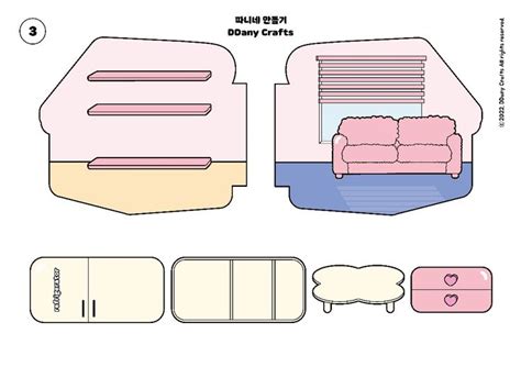 Squishy book | Paper dolls book, Paper dolls diy, Paper toys template