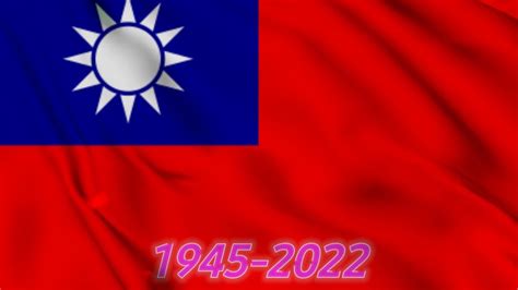 historical flags of Taiwan 🇹🇼 - YouTube