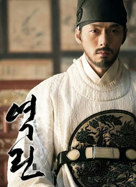 Hyun Bin in the movie Fatal Encounter. | Hyun bin, Historical korean ...