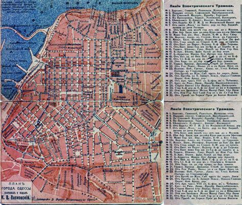 Old map of Odessa city center - 1917 | Odessa | Ukraine | Europe | Mapsland | Maps of the World