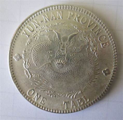 1 Tael (COUNTERFEIT), Yunnan Province - China - Coin - 36855