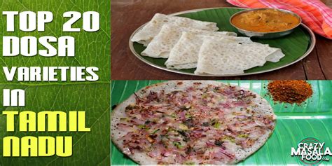 Top 20 Dosa Varieties in Tamil Nadu - Crazy Masala Food