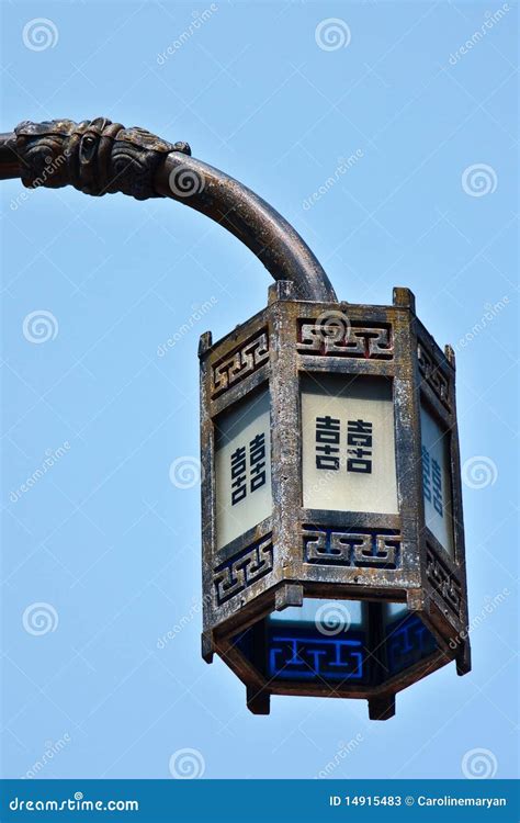 Korean Street Lamp stock image. Image of corroded, travel - 14915483