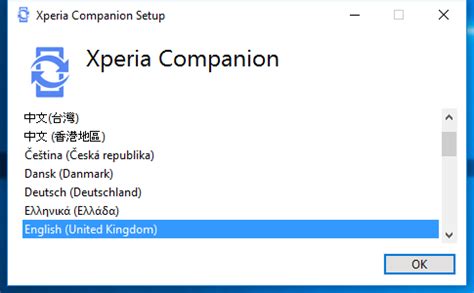 Xperia Companion – Sony's new PC software to manage your Xperia device ...