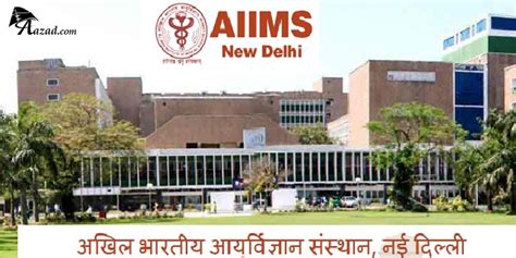 Book Appointment In Aiims Delhi 2024 Cool Ultimate Most Popular Famous ...