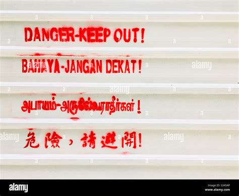 Languages singapore hi-res stock photography and images - Alamy