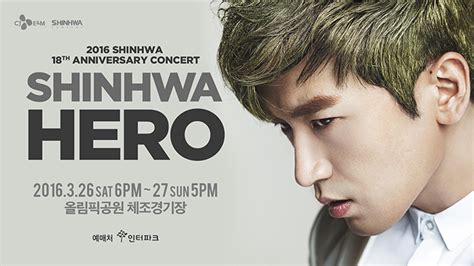 Shinhwa Hero concert - Shinhwa Photo (39358779) - Fanpop