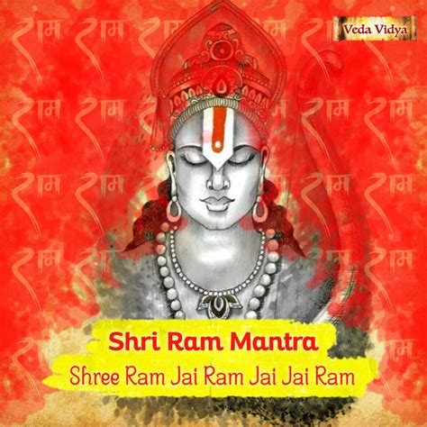 Shri Ram Mantra (Shree Ram Jai Ram Jai Jai Ram), Jatin - Qobuz