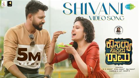 Shivani - Video Song | Kousalya Supraja Rama | Darling Krishna | Shashank | Arjun Janya Chords ...