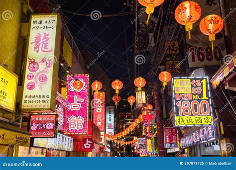 Colorful Street in Yokohama Chinatown at Night, Yokohama, Japan ...