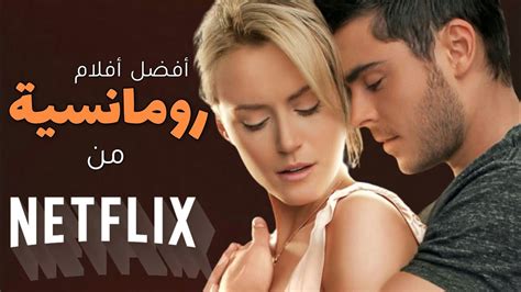 Flawless plot have افلام رومانسية جديدة 2019 Foreman perturbation Exchange