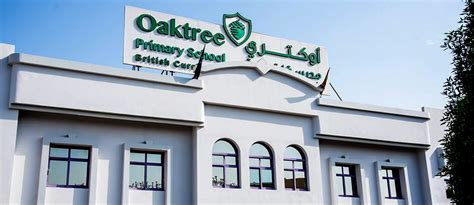 Oaktree Primary School Guide | Bayut