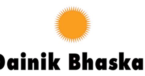 Dainik Bhaskar launches Ranchi edition | Media | Campaign India