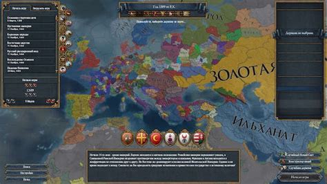 Europa Universalis 4: Russian Universalis - Paradox Mods