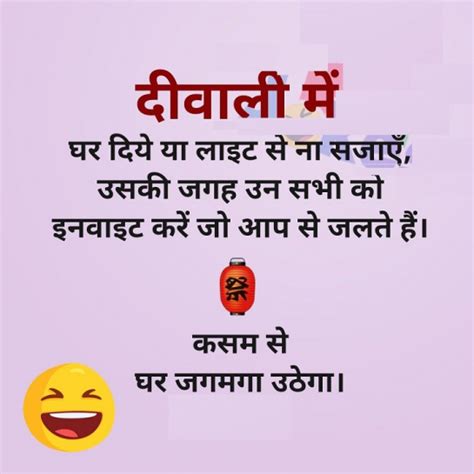 Funny Hindi Joke for Diwali – Oh Yaaro