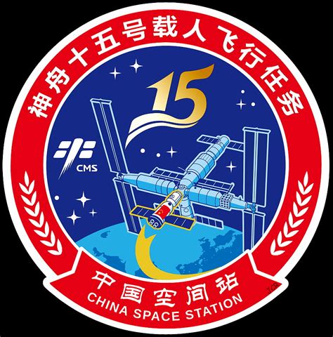 Patch Shenzhou-15