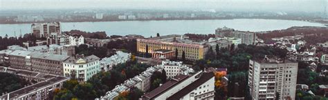 Voronezh State University / About Us / Contact Us