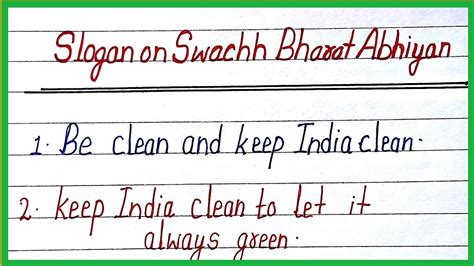 10 best slogan on swachh bharat abhiyan in english/swachh bharat ...