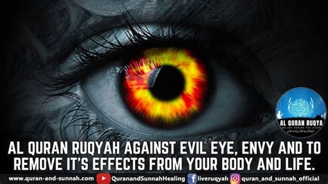 VERY POWERFUL AL QURAN RUQYAH AGAINST EVIL EYE, ENVY & TO REMOVE IT'S ...