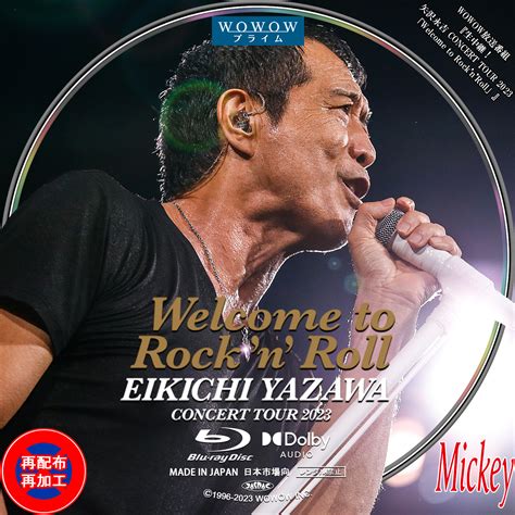 WOWOW放送番組『生中継！矢沢永吉 CONCERT TOUR 2023「Welcome to Rock'n'Roll」』Blu-ray盤 ...