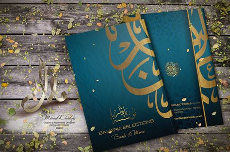 Islamic Book cover :: Behance