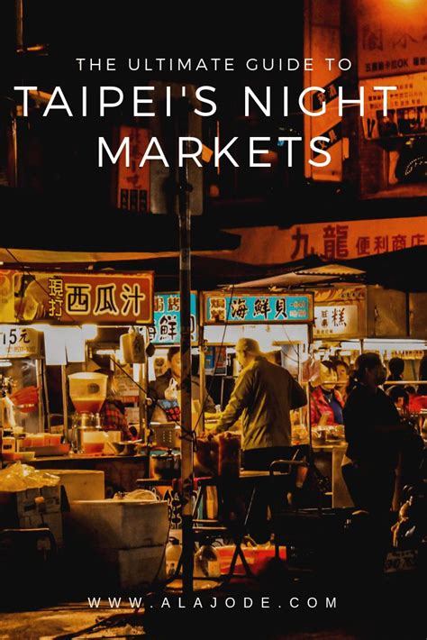 Visiting A Taipei Night Market: A First Timer's Guide | Alajode | Taiwan travel, Taipei, Taipei ...