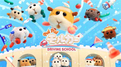 Pusťte si: Pui Pui Molcar Driving School | Disney+