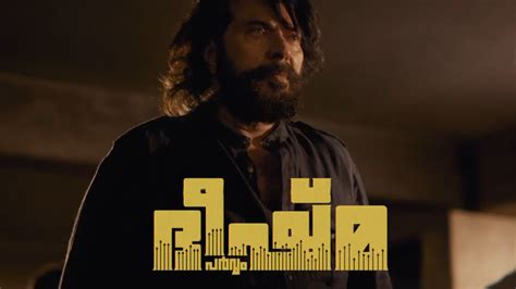 BHEESHMA PARVAM | Mammootty | 🔥🔥🔥🔥Bʜᴇᴇꜱʜᴍᴀ Pᴀʀᴠᴀᴍ🔥🔥🔥 ᴍᴇɢᴀ ꜱᴛᴀʀ ...