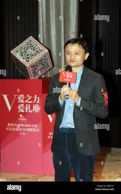 Jack Ma Yun, chairman of Alibaba Group, speaks at a ceremony to announce Alibaba Group's RMB 1 ...