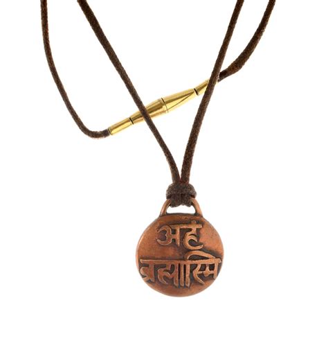 Aham Brahmasmi Mantra Amulet - davidji Meditation Academy