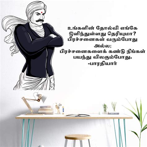 Top Positive Quotes in Tamil 2024 For WhatsApp