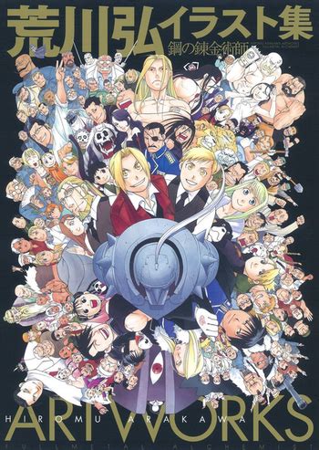 List Of Fullmetal Alchemist Characters The story is set in a fictional universe within the 20th ...