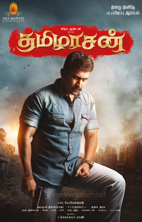 Vijay Antony Tamilarasan Movie First Look Poster HD | Moviegalleri.net