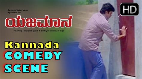 Shashikumar smoking comedy | Kannada comedy scenes 212 | Yajamana Kannada Movie | Dr ...