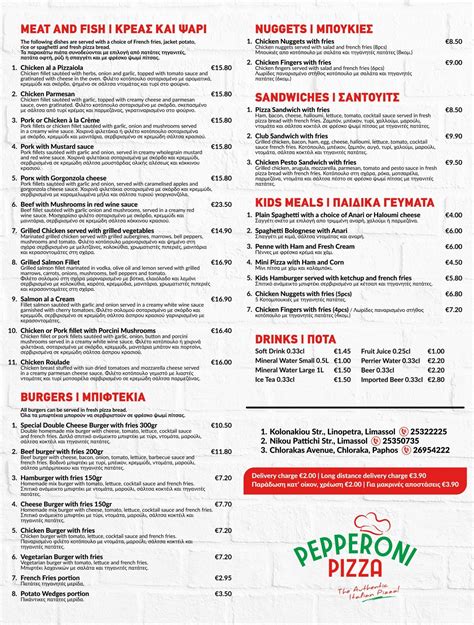 Our Menu – Pepperoni Pizza