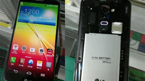 LG G2 battery revealed in leaked... - News - What Mobile