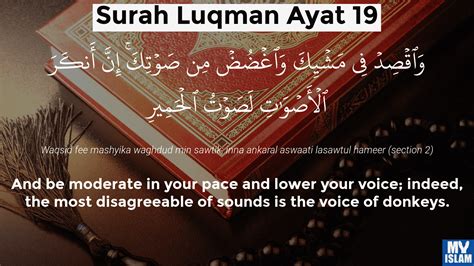 Surah Luqman Ayat 17 (31:17 Quran) With Tafsir - My Islam