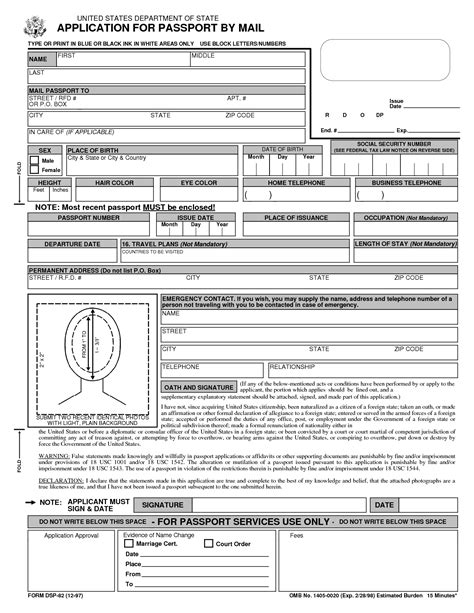 Printable Passport Application Form DS-11 - Printable Form 2024